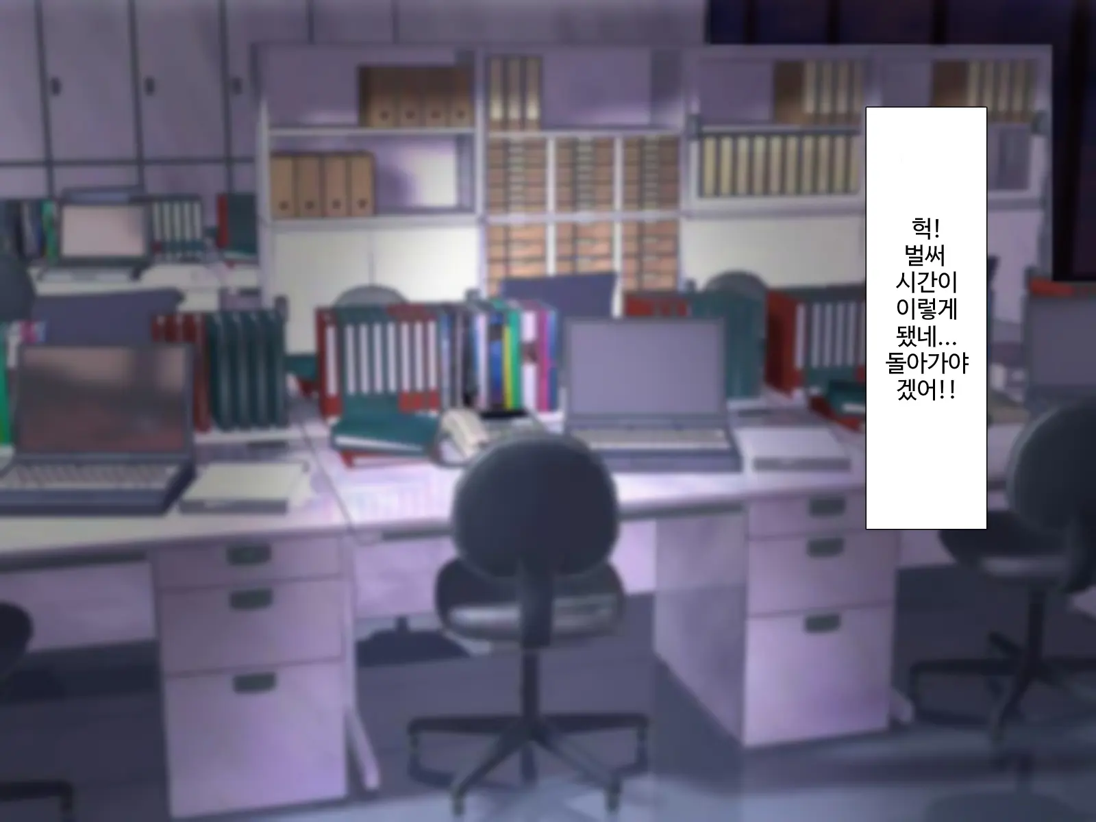 Erokute Chorokute Nandemo Shite Kureru Onee-San-Tachi Wa, Suki Desu Ka? | 야하고 알기쉬운 뭐든지 해주는 누나들은 좋아하나요?